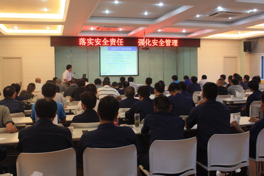 安慶港華開展事故警示教育，采取安全新舉措